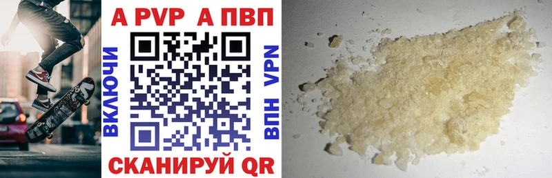 Alpha PVP СК КРИС  даркнет телеграм  Кириллов 