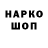 КЕТАМИН VHQ Erlan Baitawov
