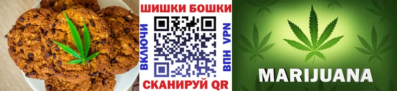 Canna-Cookies конопля  Кириллов 