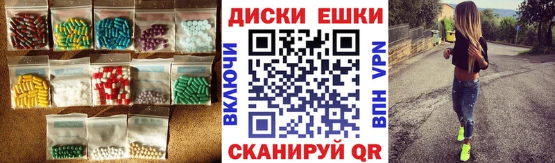 Ecstasy 250 мг  Кириллов 