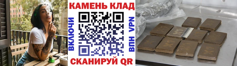 ГАШ Cannabis  Кириллов 
