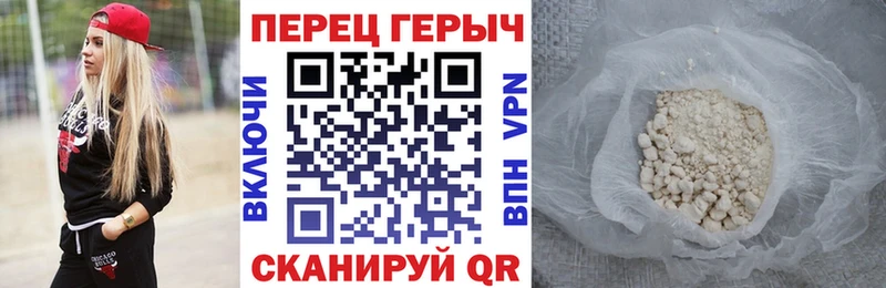 Героин гречка  купить   ОМГ ОМГ как войти  Кириллов 