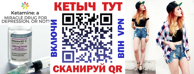 МЕГА зеркало  Кириллов  КЕТАМИН VHQ 