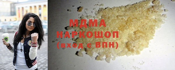 COCAINE Алексеевка