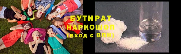 мефедрон мука Осинники