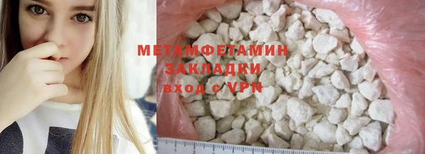 спайс Осташков