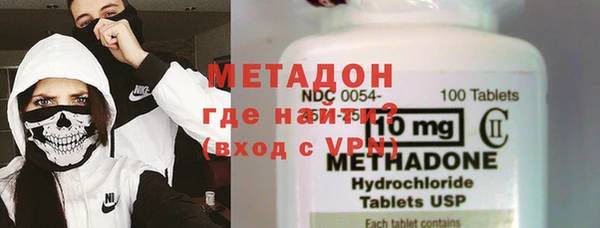 тгк Нефтекумск