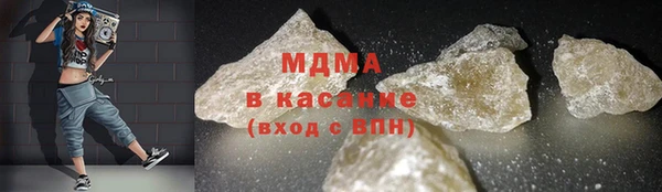 герыч Абдулино