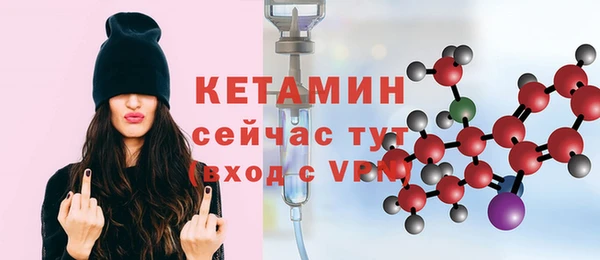 спайс Осташков