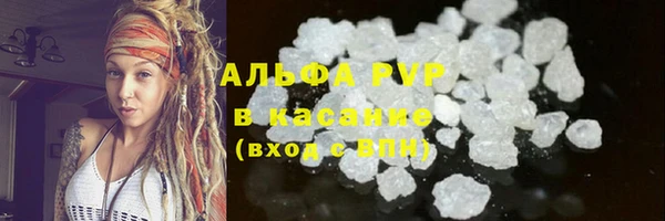 мефедрон мука Осинники