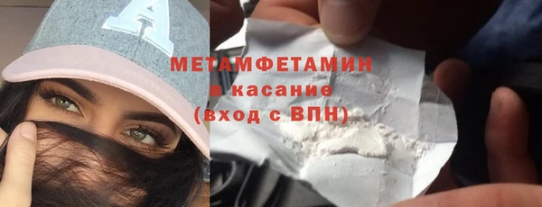 первитин Остров