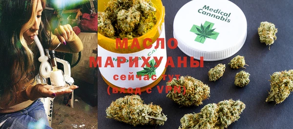 кокаин премиум Абаза