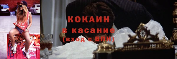 таблы Орехово-Зуево