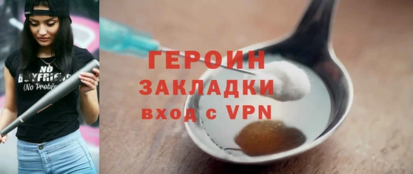 кокаин премиум Абаза