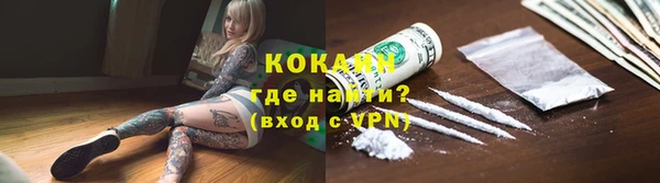 спайс Осташков