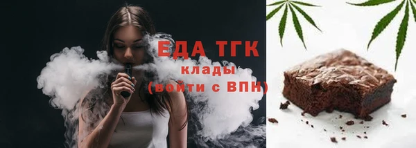 мефедрон мука Осинники