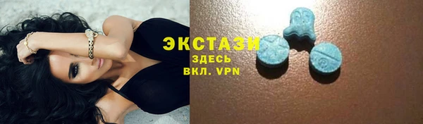 мефедрон мука Осинники