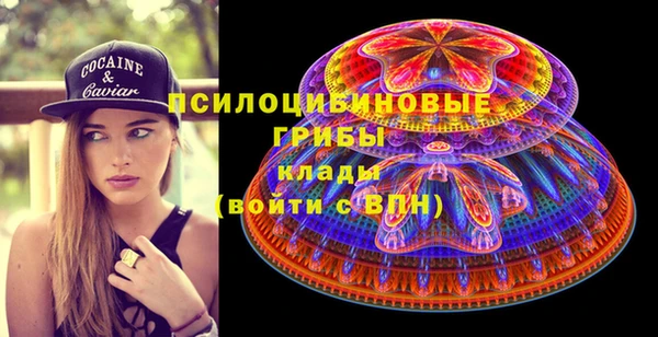 кокаин премиум Абаза