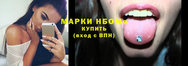спайс Осташков
