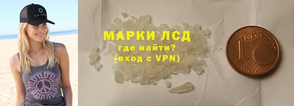 мефедрон мука Осинники