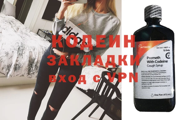 спайс Осташков