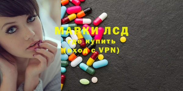 COCAINE Алексеевка