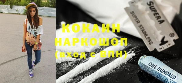 мефедрон мука Осинники