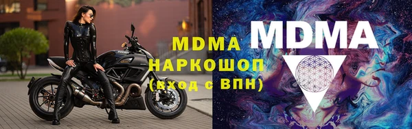 альфа пвп VHQ Нефтегорск