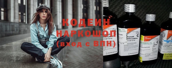 кокаин премиум Абаза
