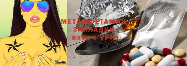 первитин Остров