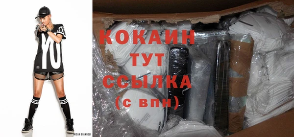 кокаин премиум Абаза