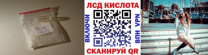 ЛСД экстази кислота купить Кириллов