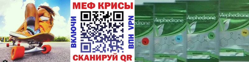 как найти наркотики  кракен как зайти  Меф mephedrone  Кириллов 